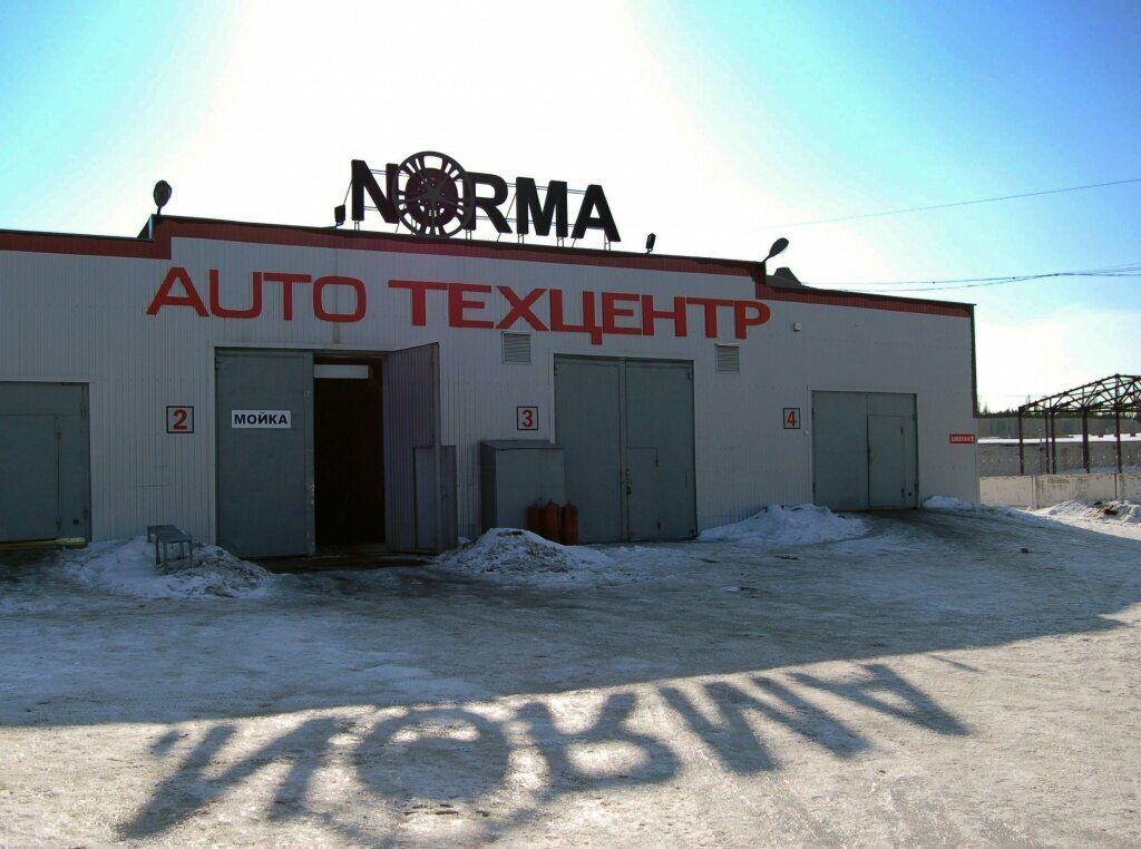 Здание автотехцентра «Норма» на улице Землячки, 7В